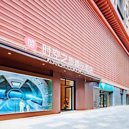 Xi'An Holiday Hotel المظهر الخارجي الصورة