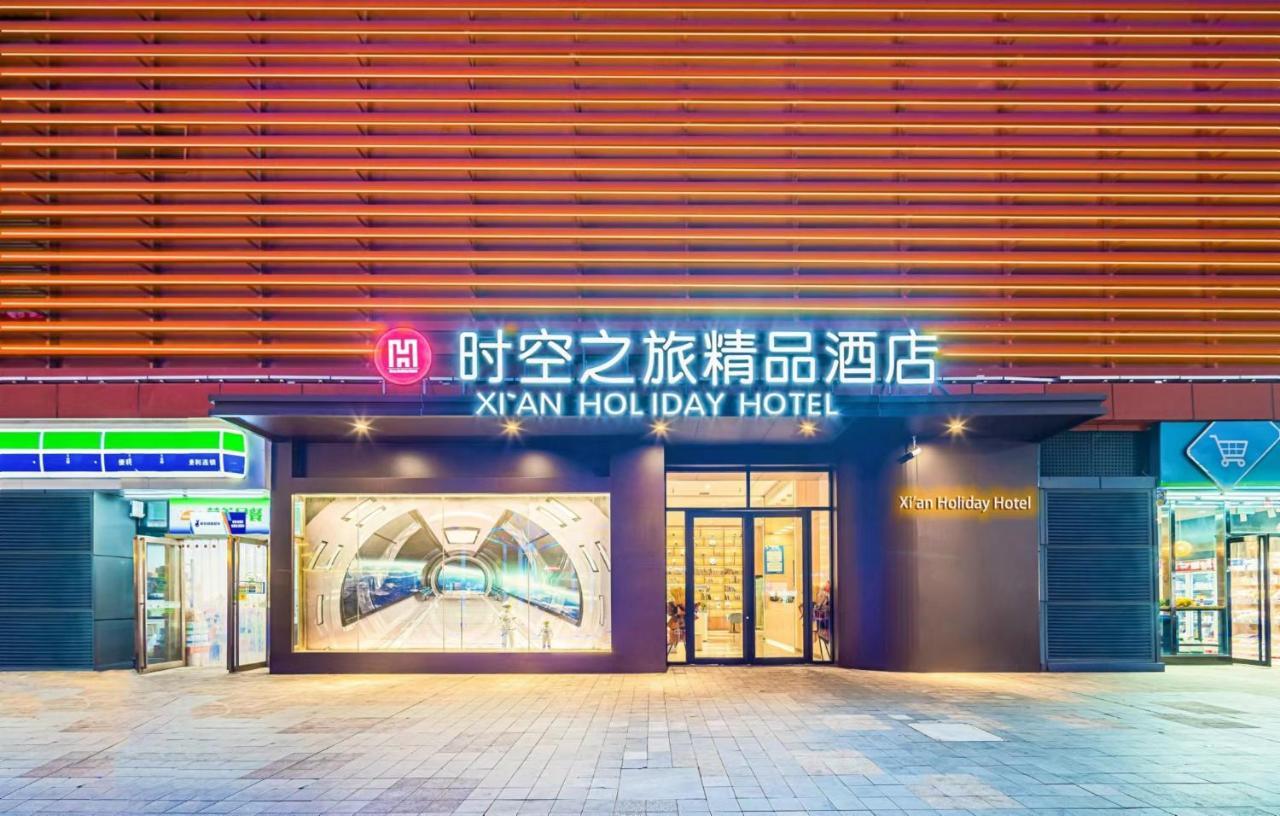 Xi'An Holiday Hotel المظهر الخارجي الصورة
